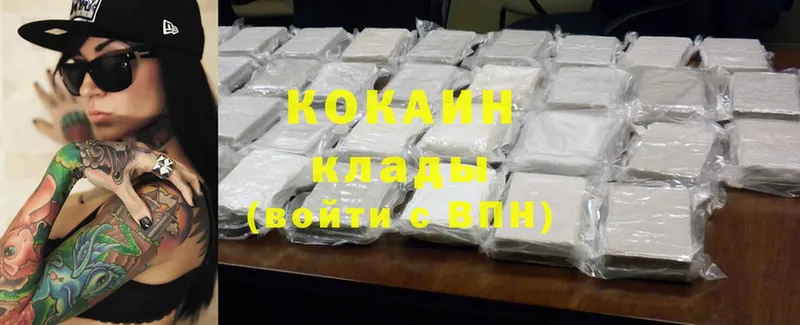 Cocaine 99%  Подольск 