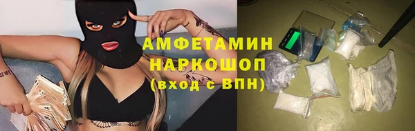 ПСИЛОЦИБИНОВЫЕ ГРИБЫ Алзамай